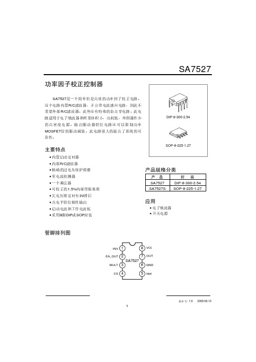 SA7527