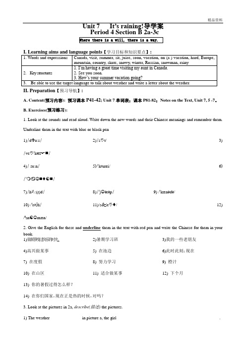 新人教版七年级英语下册unit7-4导学案