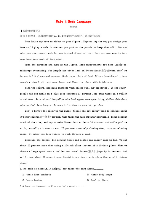 推荐高考(押题)英语一轮复习练习题 Unit 4 Body language(含解析)新人教版必修4