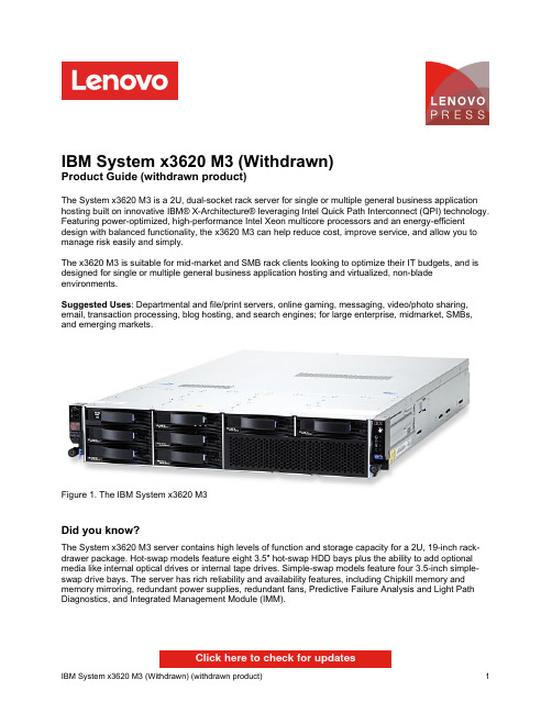 IBM System x3620 M3 产品指南（已撤销）说明书