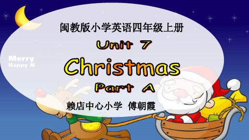 闽教版三年级起点四年级上册英语《Unit 7 Christmas Part A》(一等奖课件)