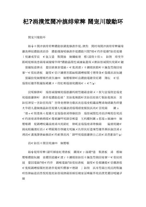 转 专业音响系统 音质评价