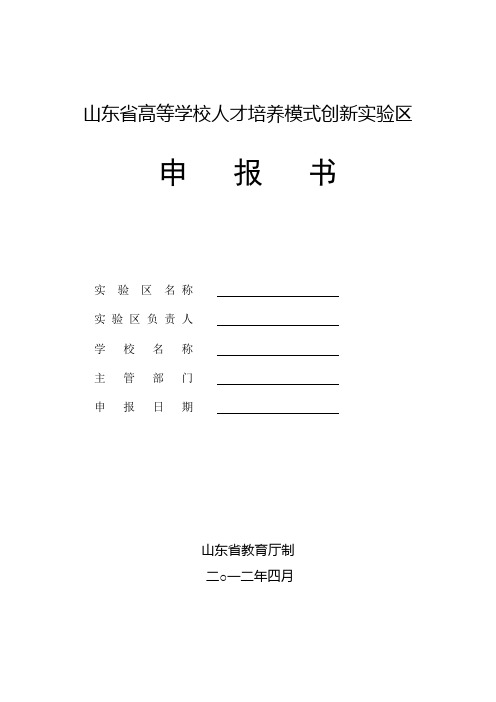 中国教育报 (1)