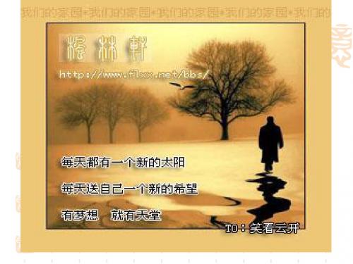 最新2019-违约金、赔偿金、经济补偿金课件-PPT课件