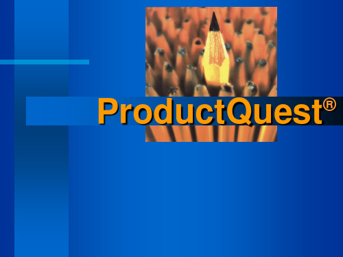 品牌转换模型ProductQuest.ppt