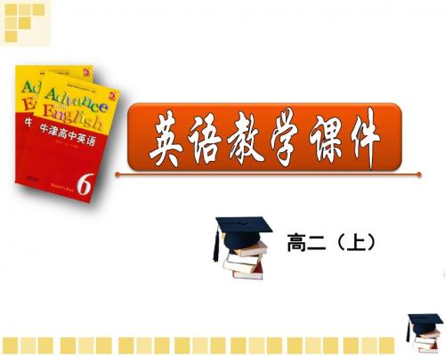 2017-2018学年 牛津版 选修六Unit4 Helping people around the world—Grammar课件(57张PPT)
