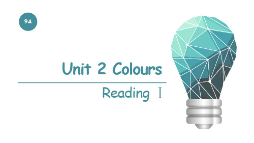 牛津译林版9A unit 2 Reading 1 (共17张PPT).pptx