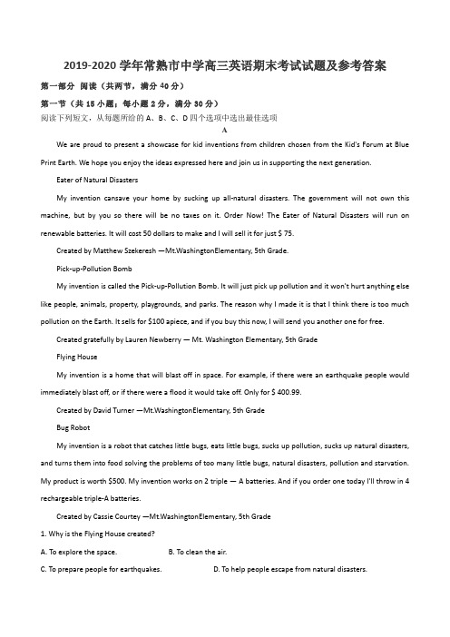 2019-2020学年常熟市中学高三英语期末考试试题及参考答案