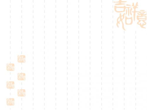 1.2.4绝对值2