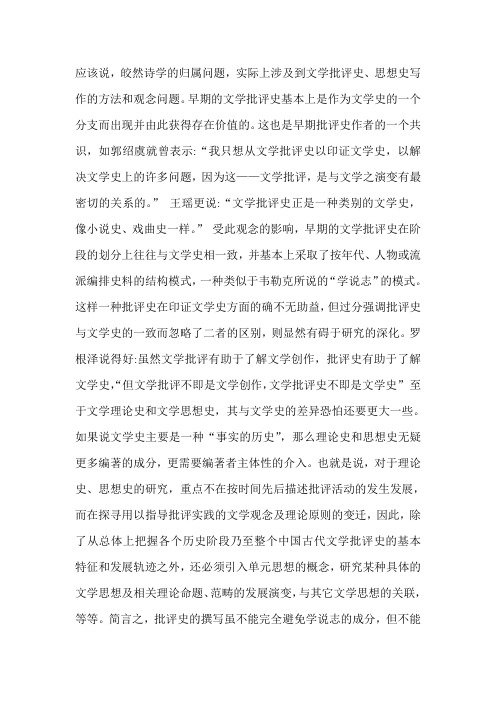 诗式