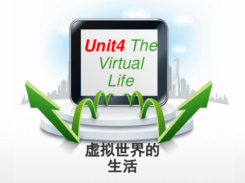 Unit-4-The-Virtual-World讲课教案