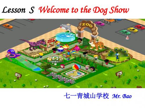新路径英语第八册Lesson S Welcome to the dog show