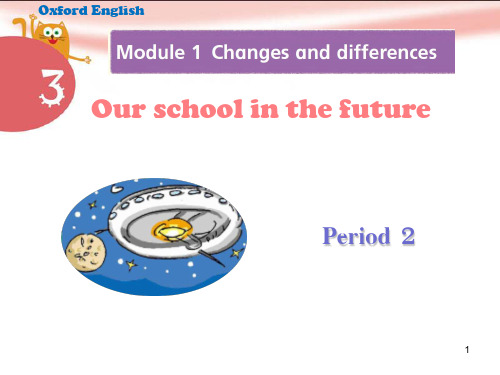 Our school in the future 未来我们的学校(课堂PPT)
