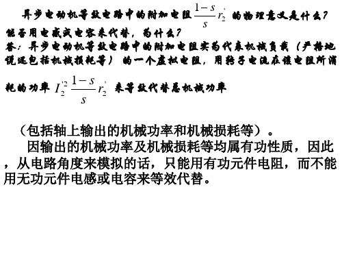异步习题1