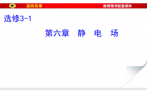 力电综合