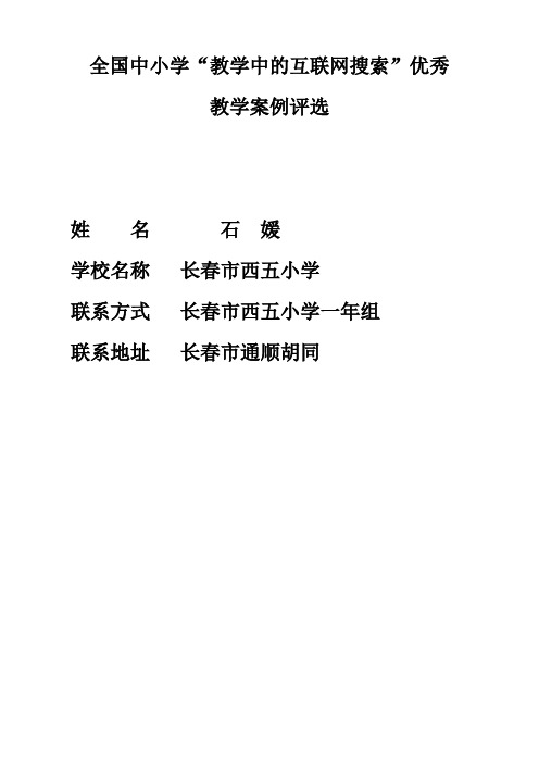 放弃射门
