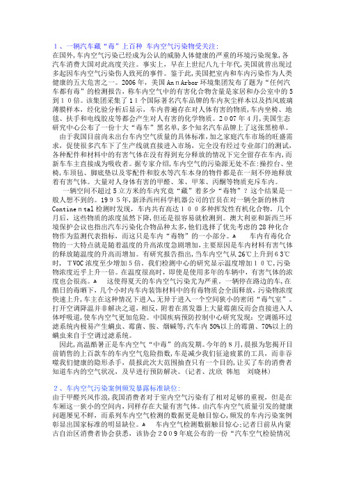 一辆汽车藏毒上百种0277