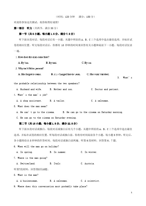 海南省琼海市嘉积中学高一英语上学期教学质量监测(期中)试题(含解析)新人教版