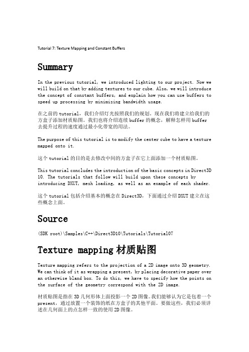 Tutorial07