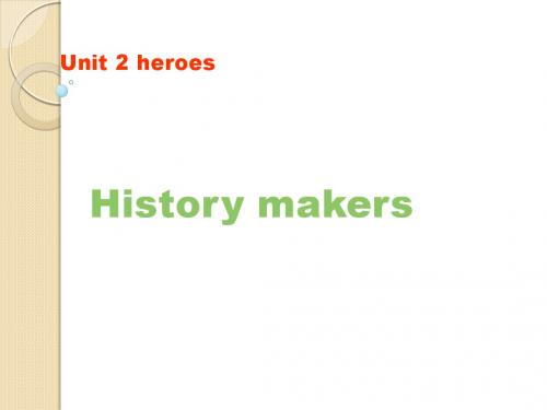 英语：必修1-unit2-heroes-lesson2课件2(北师大版)
