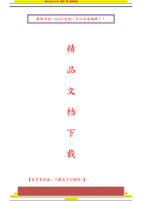 QE测试题12.18