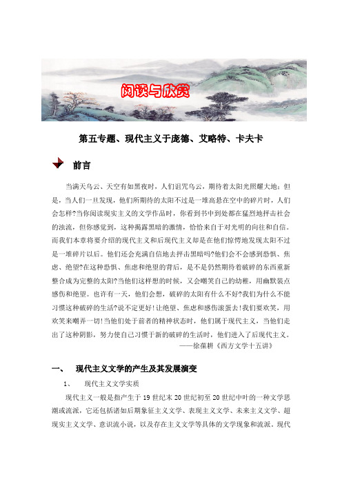 阅读与欣赏