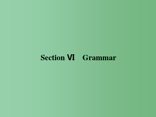 高中英语Unit8AdventureSectionⅥGrammar北师大版必修