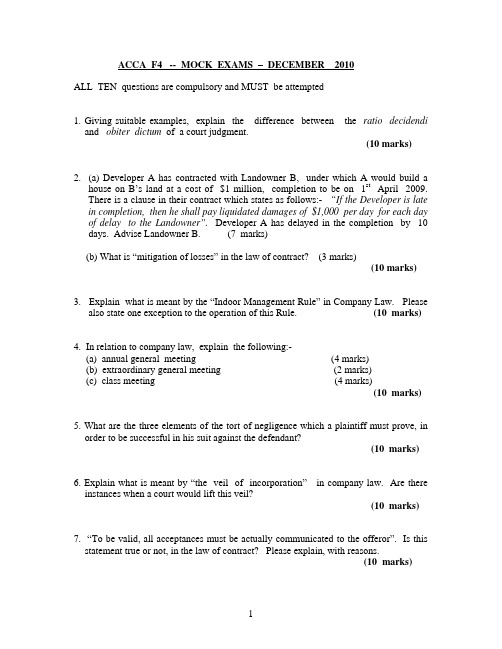 2010.Dec.ACCA.F4_saa_HMH_mock_questions