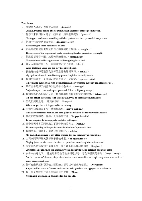 英语句子经典