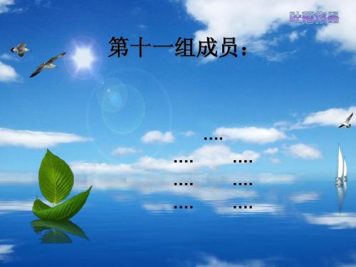 淘宝网战略管理