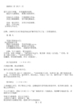 鲁迅 诗