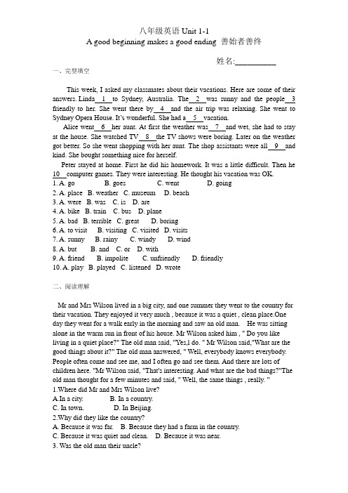 八年级上册英语第5单元作业