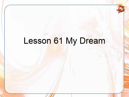 冀教版八年级上lesson61-62-16页PPT资料