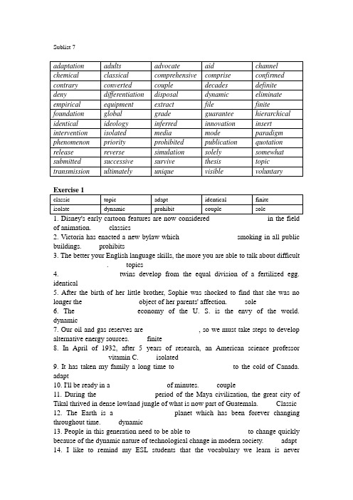 英语专四练习sublist 7 exercise with keys