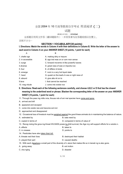 全国月高中等教育自学考试英语阅读试题课程代码