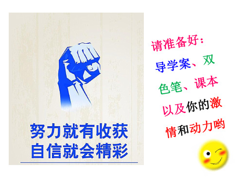 人教版九年级物理全一册 热效率计算专题复习 课件PPT(共14页)