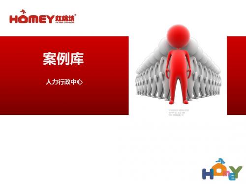 案例库(修改版)