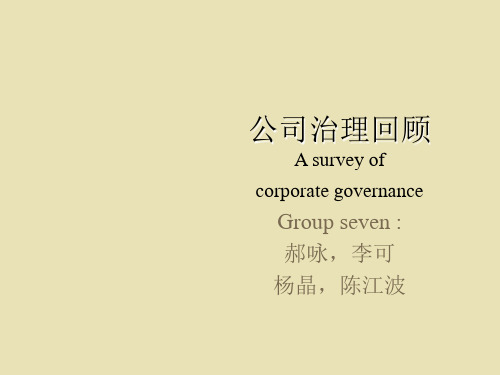 7A Survey of Corporate Governance