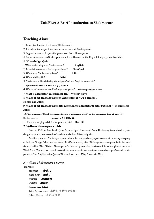lecture 4 Shakespeare课件提纲