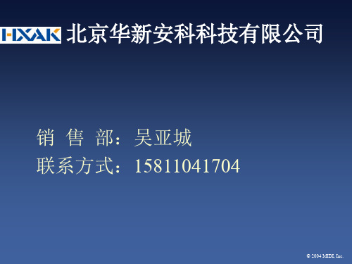 Sherlock全自动微生物鉴定系统