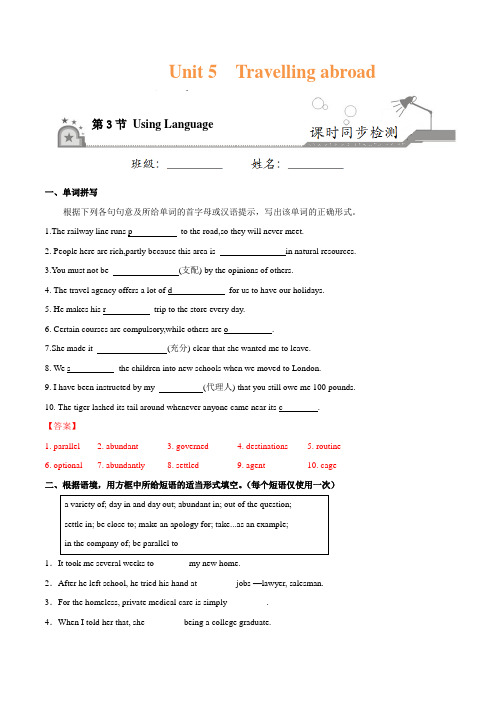 专题5.3usinglanguage学易试题君之课时同步君2018-2019学年高二英语人教版选修7解析