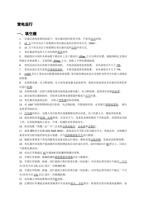 作业员