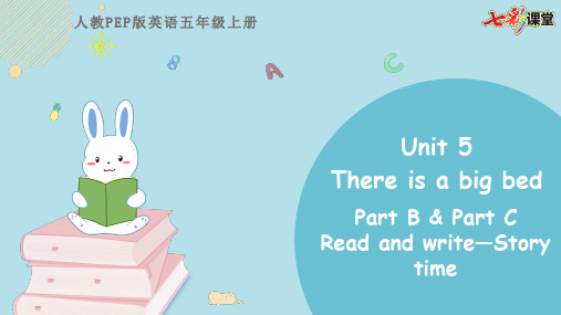 2020秋七彩课堂人教PEP版英语五年级上册教学课件五上 Unit 5 Part B 第三课时