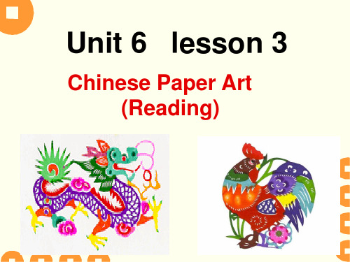 北师大高中英语必修二Unit 6   lesson 3Chinese Paper Art
