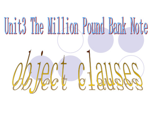 人教版高中英语必修3：Unit3_The Million Pound Bank Note_课件