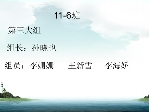 干皮病