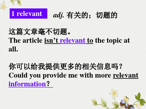 精选高中7Unit4Grammar _2公开PPT课件