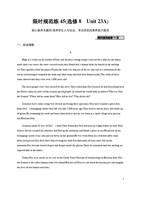 2021版高考英语北师大版限时规范练45(选修8 Unit 23A)