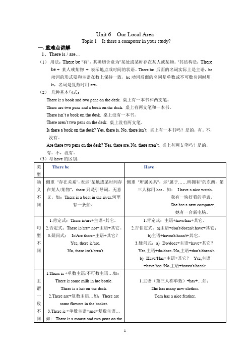 仁爱版七年级英语下册Unit6topic1教材讲解.doc