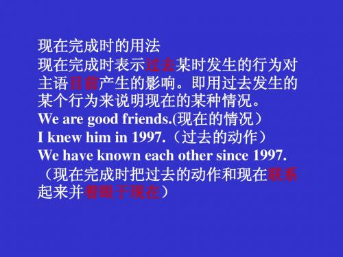 present perfect& present perfect continuous